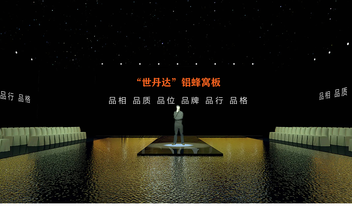 定边全力打造铝蜂窝板科技型企业开启品牌化竞争征程 